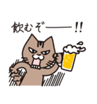 茶ねこテトの日常編（個別スタンプ：19）