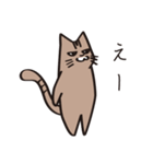 茶ねこテトの日常編（個別スタンプ：25）