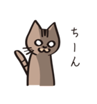 茶ねこテトの日常編（個別スタンプ：29）