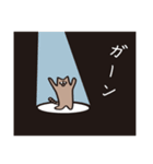 茶ねこテトの日常編（個別スタンプ：30）