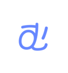 一文字ひらがな その2（個別スタンプ：10）