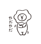 ライさんとゲコ 日常（個別スタンプ：12）