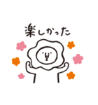 ライさんとゲコ 日常（個別スタンプ：13）