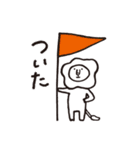 ライさんとゲコ 日常（個別スタンプ：14）