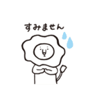 ライさんとゲコ 日常（個別スタンプ：26）