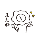 ライさんとゲコ 日常（個別スタンプ：29）