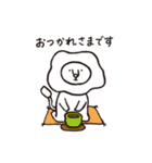 ライさんとゲコ 日常（個別スタンプ：31）
