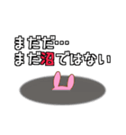 ソシャゲ・ネトゲ・ゲームオタクな坂本さん（個別スタンプ：17）