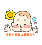 Life of my baby（個別スタンプ：1）