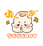 Life of my baby（個別スタンプ：2）