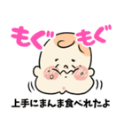 Life of my baby（個別スタンプ：3）