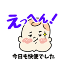 Life of my baby（個別スタンプ：4）