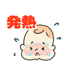 Life of my baby（個別スタンプ：6）