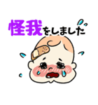 Life of my baby（個別スタンプ：7）