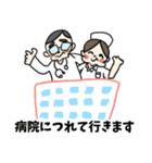 Life of my baby（個別スタンプ：8）
