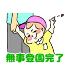 Life of my baby（個別スタンプ：9）