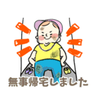 Life of my baby（個別スタンプ：10）