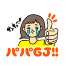 Life of my baby（個別スタンプ：14）
