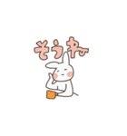 タピラビ（個別スタンプ：11）