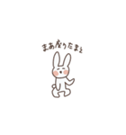 タピラビ（個別スタンプ：12）