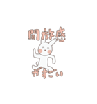 タピラビ（個別スタンプ：19）
