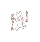 タピラビ（個別スタンプ：20）