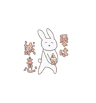 タピラビ（個別スタンプ：30）