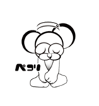 プニモエ（個別スタンプ：4）