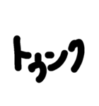 あほ文字スタンプ8（個別スタンプ：2）