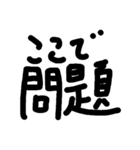あほ文字スタンプ8（個別スタンプ：5）