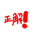 あほ文字スタンプ8（個別スタンプ：6）
