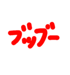あほ文字スタンプ8（個別スタンプ：7）