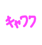 あほ文字スタンプ8（個別スタンプ：9）