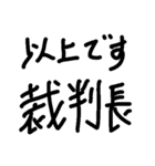 あほ文字スタンプ8（個別スタンプ：12）