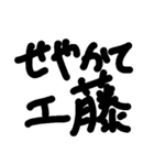 あほ文字スタンプ8（個別スタンプ：13）