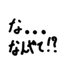 あほ文字スタンプ8（個別スタンプ：14）