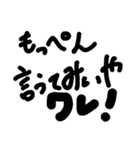 あほ文字スタンプ8（個別スタンプ：15）