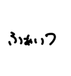 あほ文字スタンプ8（個別スタンプ：16）