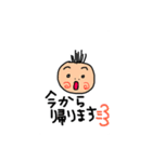 つむべび（個別スタンプ：4）