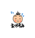 つむべび（個別スタンプ：6）