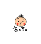 つむべび（個別スタンプ：7）