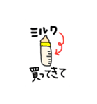 つむべび（個別スタンプ：11）