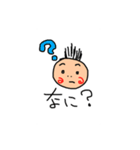 つむべび（個別スタンプ：14）