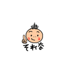 つむべび（個別スタンプ：15）