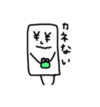 素直じゃない。（個別スタンプ：2）