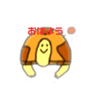 かめのすること（個別スタンプ：1）