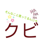 小ボケスタンプ（個別スタンプ：1）