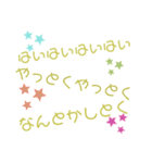 小ボケスタンプ（個別スタンプ：3）