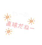 小ボケスタンプ（個別スタンプ：4）