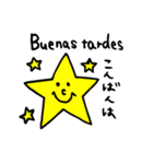 スペイン語☆日本語☆お花のスタンプ（個別スタンプ：3）